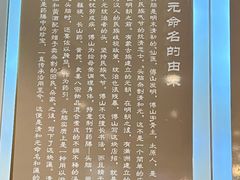-清和元(铜锣湾店)