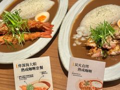 -CURRY YA 熟成咖哩專門店(深圳湾万象城店)
