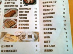 菜单-嘉和一品粥(魏公村店)
