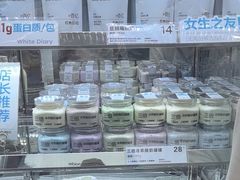 -白色日记·手作酸奶(麦凯乐店)