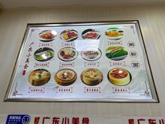 -广东小美食(果戈里大街店)