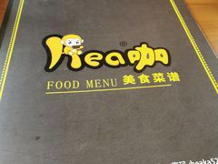 -e+粉店(康王北路店)