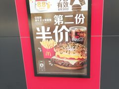 -麦当劳(金地店)