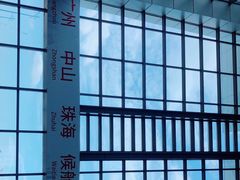 -深圳机场码头