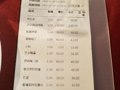 账单-便宜坊(酒仙桥798艺术区店)