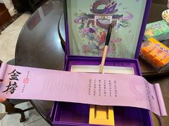 -GANSO  元祖食品(金渝大道店)
