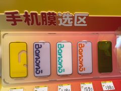 -爱回收(打浦桥日月光店)