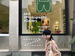 -MaisonJoseph家具买手店(滨江店)