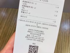 账单-卡旺卡(合肥万象城店)