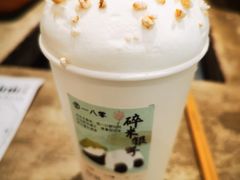 -李山山茶事(景枫店)