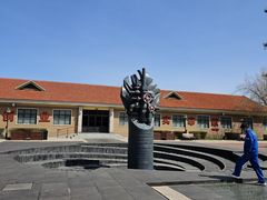 -大庆油田历史陈列馆