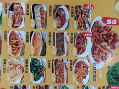 菜单-余丞记川渝面馆(云峰店)