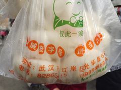 -袁大头包子(光华路店)