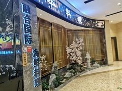 门面-割烹旭日本料理(龙湖狮山天街店)