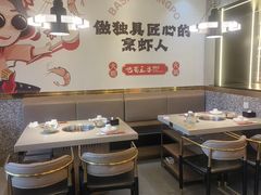 -巴蜀王婆大虾(南锣鼓巷店)