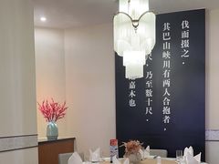 -圆苑(金茂店)