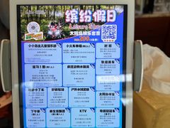 -太阳岛度假酒店