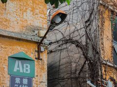 -广州市紫泥堂文化创意园景区