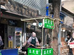 门面-清真盛志望麻酱酿皮·非遗老字号
