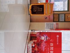 -济南艾玛体检中心