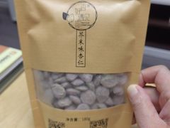 -杏好遇见你(总店)