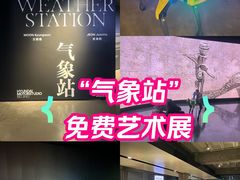 -现代汽车文化中心 Hyundai Motorstudio Beijing