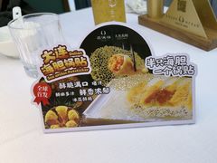 -品海楼·大连海鲜(老虎滩店)