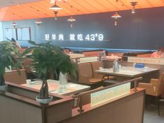 -蒙都43°9羊火锅(平庄店)