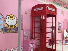 -凯蒂猫主题馆