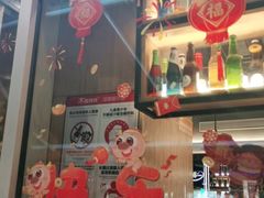 门面-木屋烧烤(坂田天安云谷店)