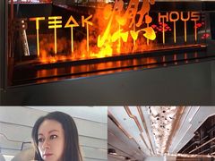 -燃扒房Steakhouse(皇庭店)