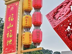 -东莞观音山旅游风景区