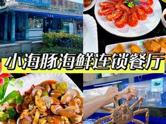 -三亚西岛海洋文化旅游区