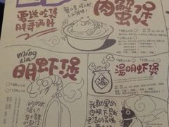 -胖哥俩肉蟹煲(济南世茂国际广场店)