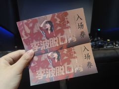 -银泰百货(厦门国贸中心店)