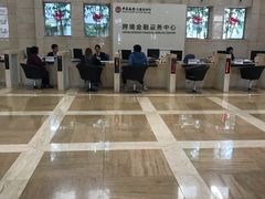 -中国银行(大连市分行)