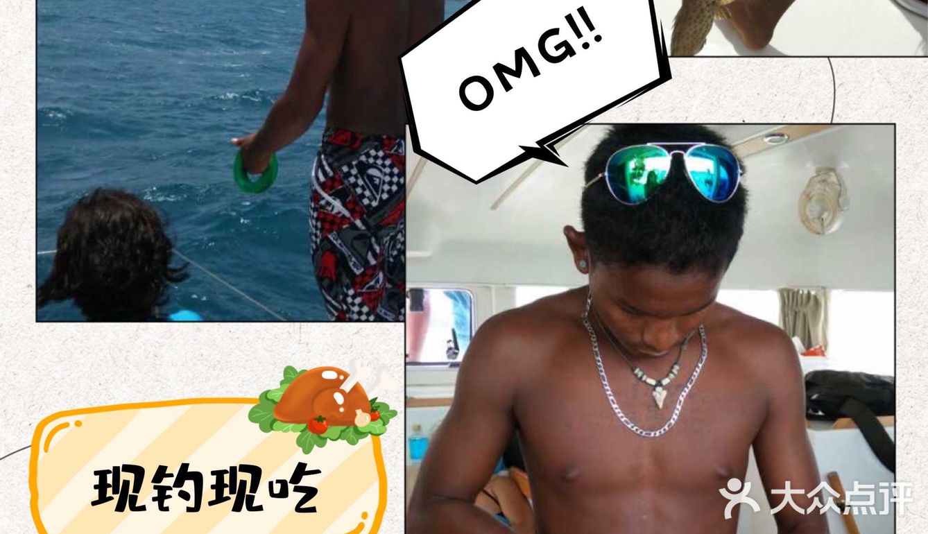 海钓～出海做海王