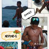 海钓～出海做海王