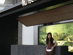 -龙岩森林水乡景区