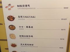 -文三里屯面馆(三里屯店)