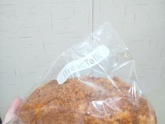 -BreadTalk面包新语·烘焙蛋糕(东方雅苑店)