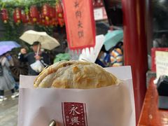 -潼关肉夹馍(永兴坊店)
