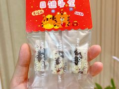 -风车面包