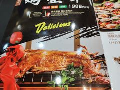 -天盛海鲜烧烤大排档·本地小海鲜·牟平腿穗子(幸福店)