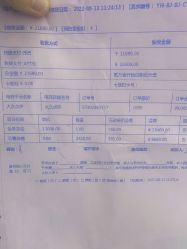 -北京雍禾植发医院