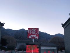 -阳台山自然风景区