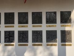 -檀园