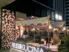 -龟兹KUCINA·新疆菜(前滩L+PLAZA店)