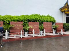 -泸州老窖景区