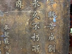-豫园湖心亭茶楼